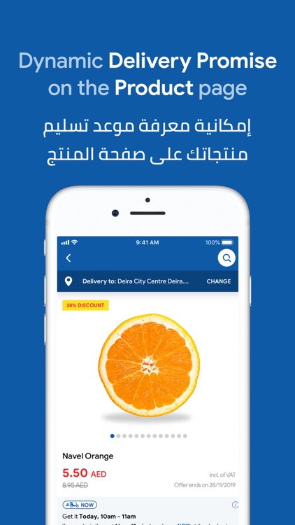 MAF Carrefour Online Shopping screenshot-6