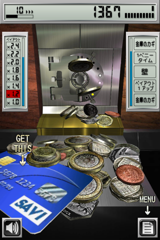 MONEY PUSHER GBP screenshot 4