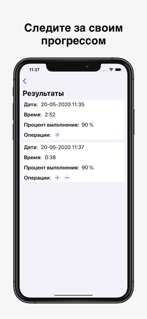 DigIT - счёт и примеры(圖5)-速報App