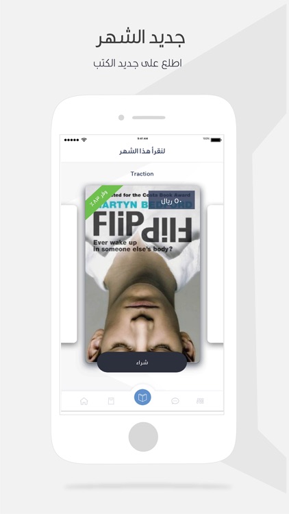 كتابي لك