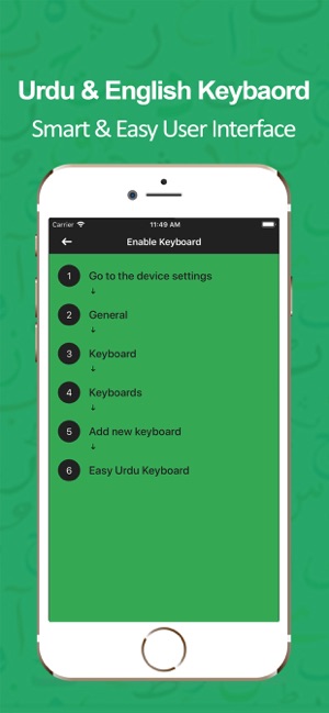 Easy Urdu Keyboard(圖3)-速報App