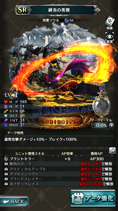 ラストクラウディア screenshot1