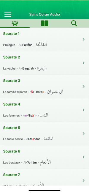 Coran Audio en Arabe, Français(圖1)-速報App