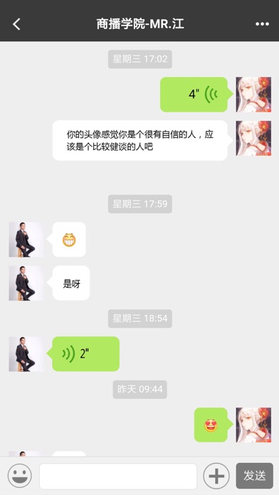 商播+ screenshot 3