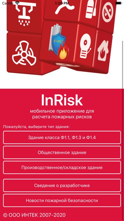 inRisk Plus