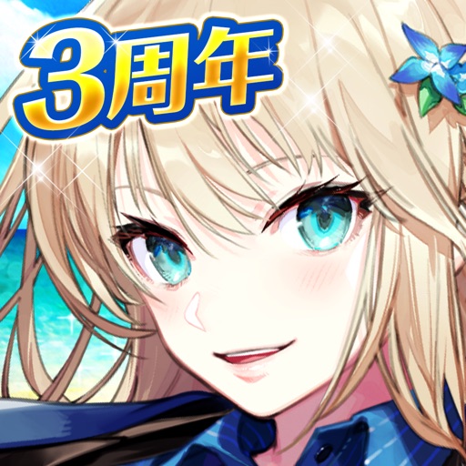 感染×少女