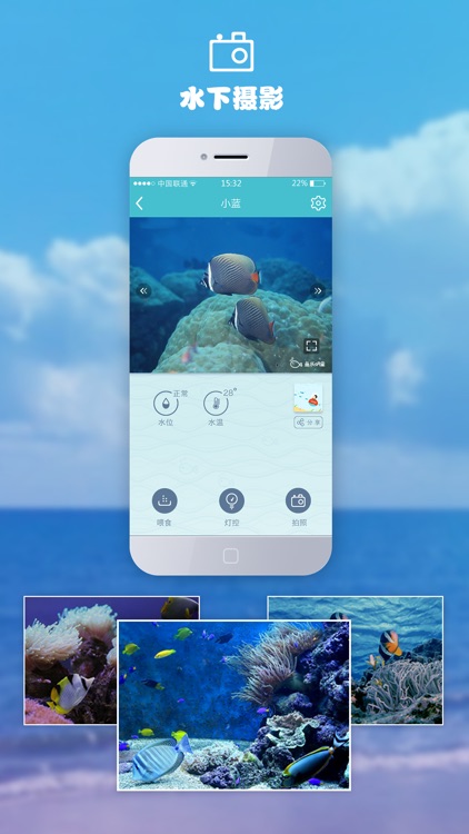 鱼乐明星—每一条鱼都是明星（智能水族箱） screenshot-3