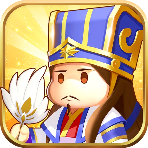 桃园萌将:三国高爆版