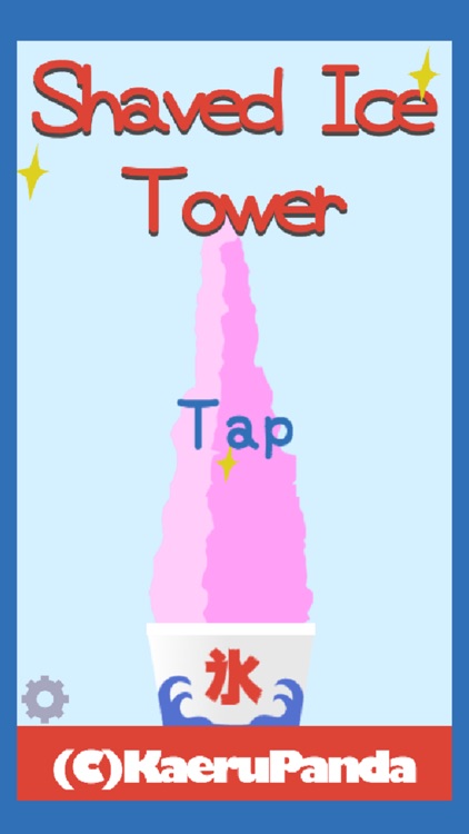 Shaved ice Tower