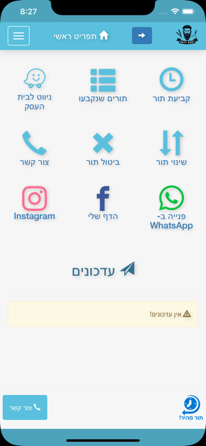 Nati Deri(圖1)-速報App