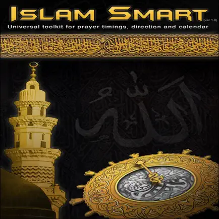IslamSmart Cheats