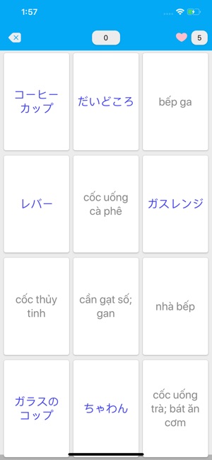 Học tiếng Nhật Soumatome(圖4)-速報App