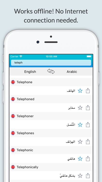 English Arabic Dictionary+
