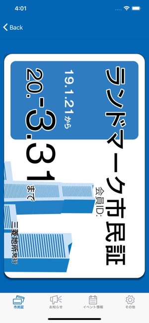 京都市 財政改革計画を公表 独自事業を縮小へ 日本経済新聞