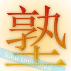 Top 21 Education Apps Like Juku JLPT Unlimited - Best Alternatives