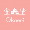 学童送迎管理アプリ Okaeri