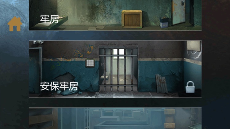 越狱:无尽的密室逃脱 screenshot-3