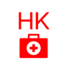 香港公立醫療資訊 - Ho Kit Cheung