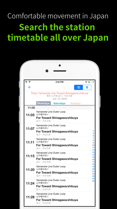 Japan Transit Planner Screenshot 4
