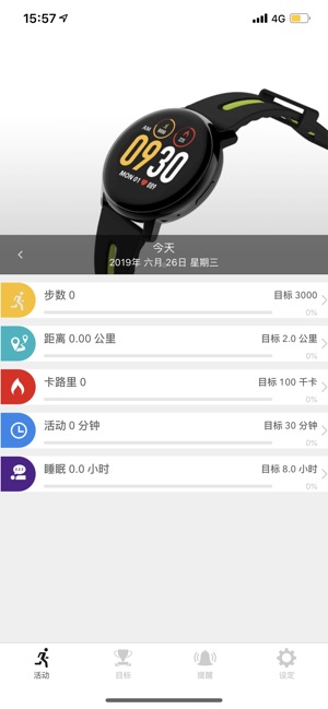 PGDwatch(圖1)-速報App