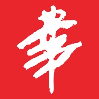 爱华阴 pour PC
