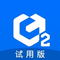 新核云MES体验版 pour PC