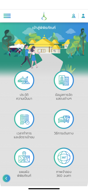 WisdomKing Mobile(圖4)-速報App