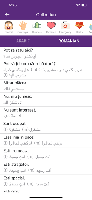 Arabic Romanian Dictionary(圖3)-速報App