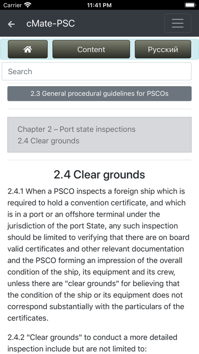 cMate-PSC Port State Control screenshot 3