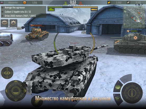 Grand Tanks: Онлайн Игра для iPad