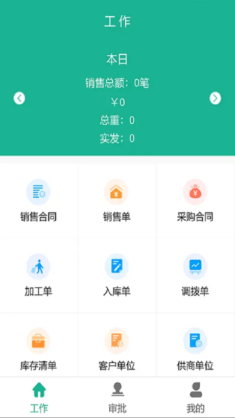 妙拍相机 - 写真大片&视频秀一键拥有