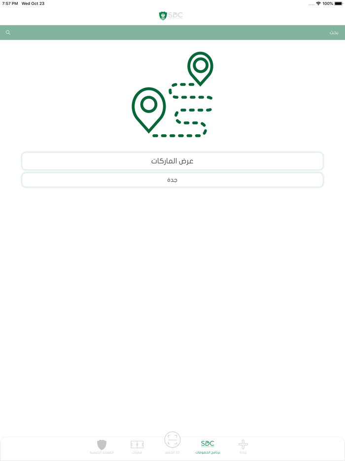 Ahlawi  أهلاوي