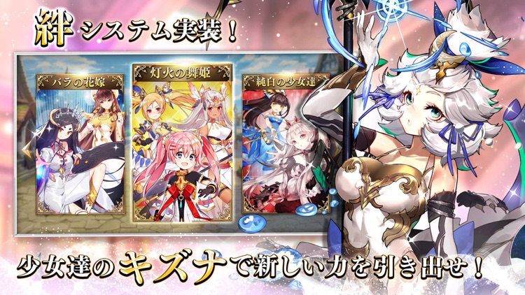 ミラージュ・メモリアル screenshot-7