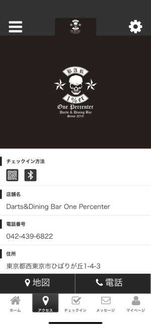 Darts&DiningBar OnePercenter(圖4)-速報App