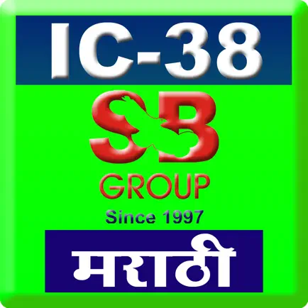 A1 IC 38 LIFE MARATHI Читы