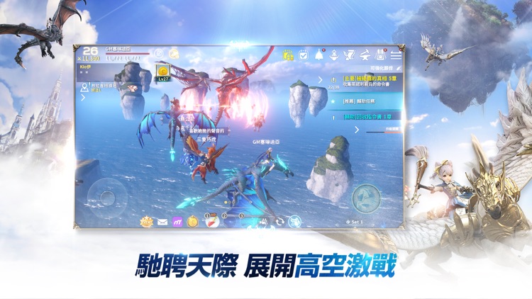 伊卡洛斯M - Icarus M