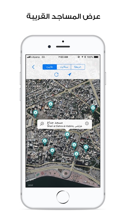 مؤذن السعودية -مطابق لأم القرى screenshot-3