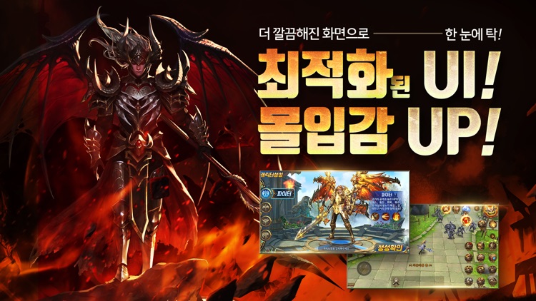 반지:AOR screenshot-8