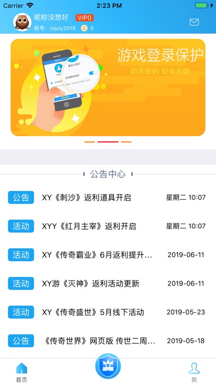 XY游戏