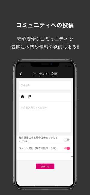 PASSPORT for Owner(圖3)-速報App