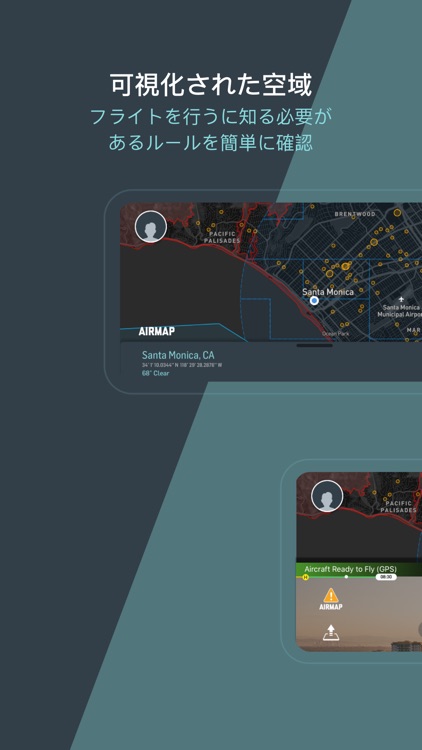 AirMap ドローン操縦者・パイロットアプリ