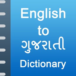 iDictionary English - Gujarati