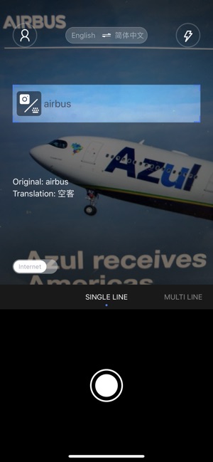 Airbus Vocabulary(圖1)-速報App