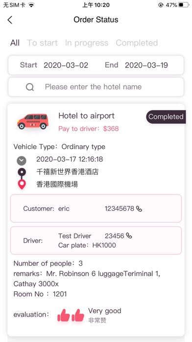 PhoneTaxi Driver screenshot 2