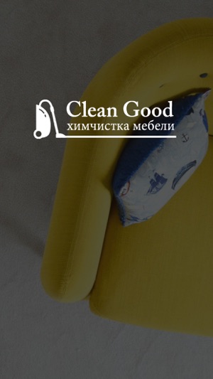 Clean Good(圖1)-速報App