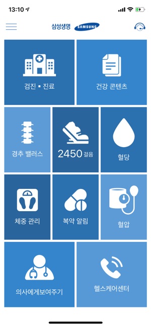 S헬스케어(圖6)-速報App