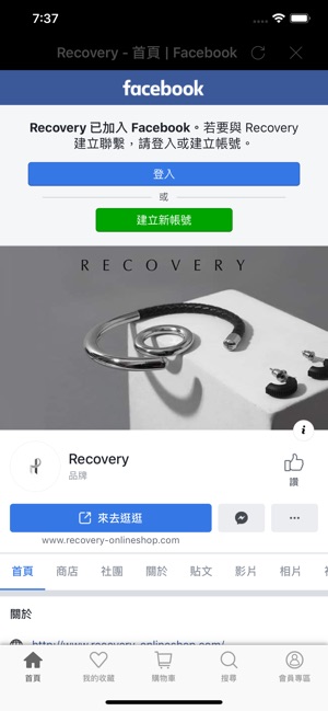 Recovery(圖3)-速報App