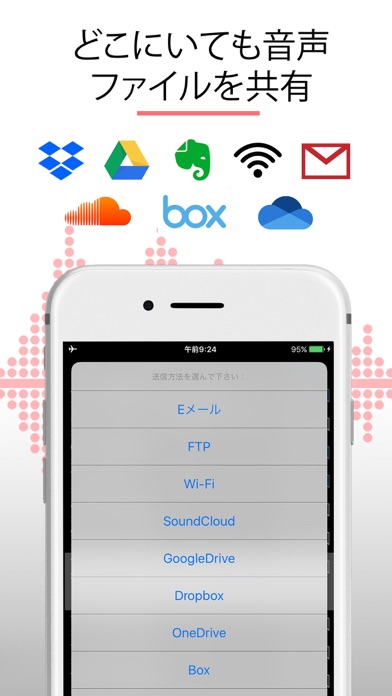 ALON Dictaphone - 音声レ... screenshot1