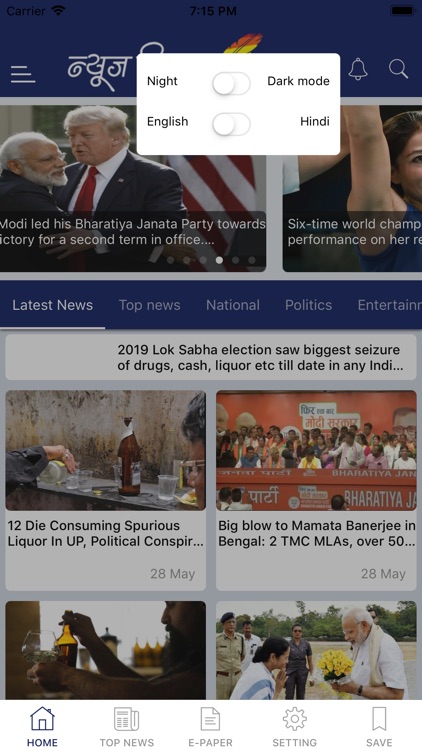 Newsprint: Hindi News App screenshot-5