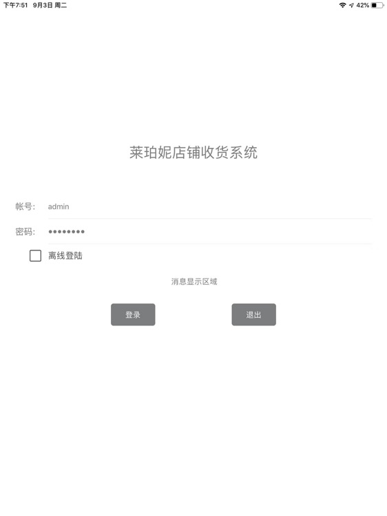 Lp Scanner By 上海焕云网络技术有限公司